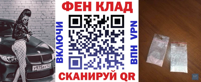 АМФЕТАМИН 98%  продажа наркотиков  Суворов 