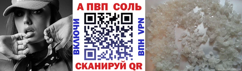 как найти закладки  Суворов  Alfa_PVP СК 