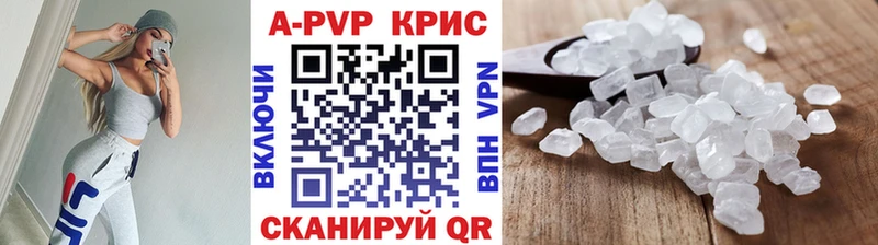Alpha-PVP СК КРИС Суворов