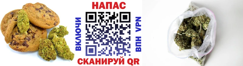 Canna-Cookies конопля Суворов