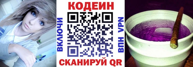 магазин продажи наркотиков  Суворов  Кодеиновый сироп Lean Purple Drank 