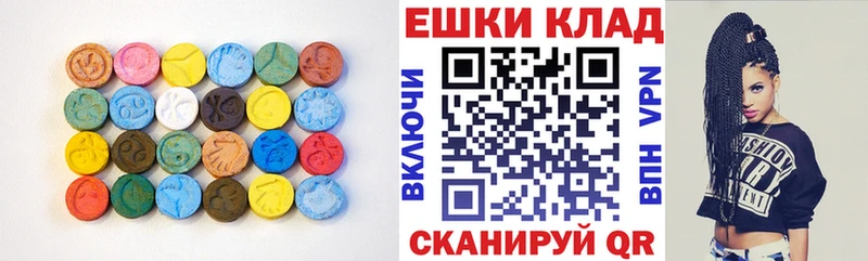 Экстази 300 mg  ОМГ ОМГ рабочий сайт  Суворов 