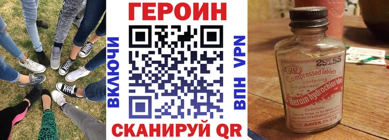 OMG ССЫЛКА  Суворов  Героин афганец 