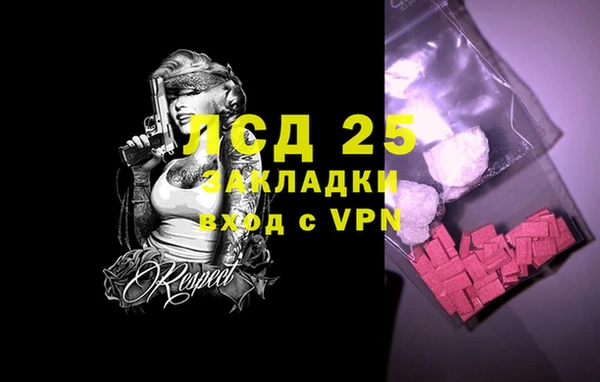гидропоника Балабаново