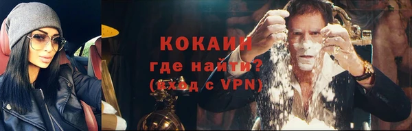 экстази Балахна