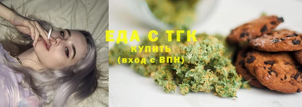 экстази Балахна