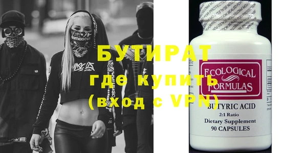 экстази Баксан