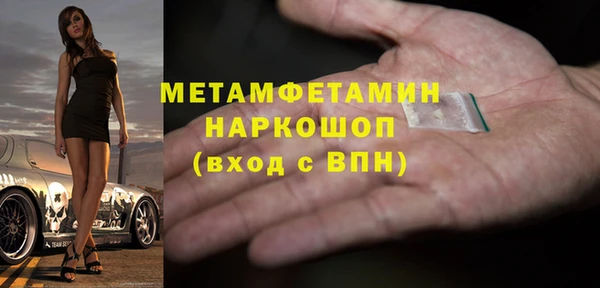 экстази Баксан