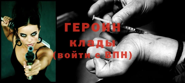экстази Балахна