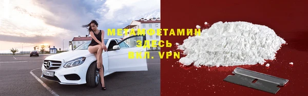 гидропоника Балабаново
