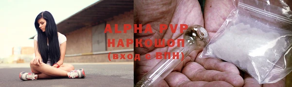 экстази Балахна