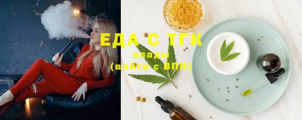 гидропоника Балабаново