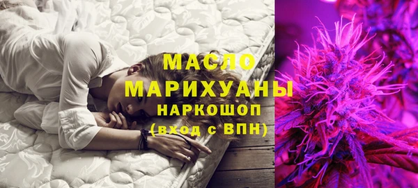 экстази Балахна