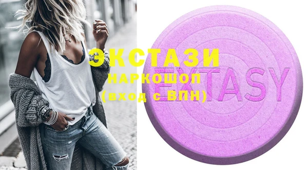 экстази Баксан