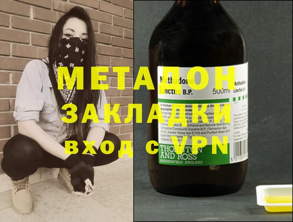 гидропоника Балабаново