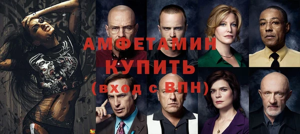 экстази Балахна