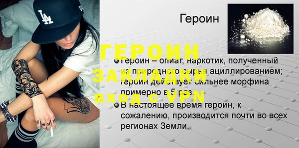 экстази Балахна