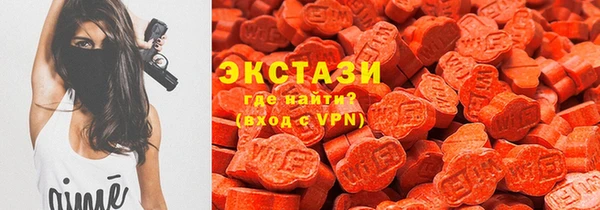 экстази Баксан