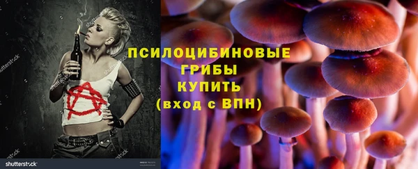 экстази Балахна