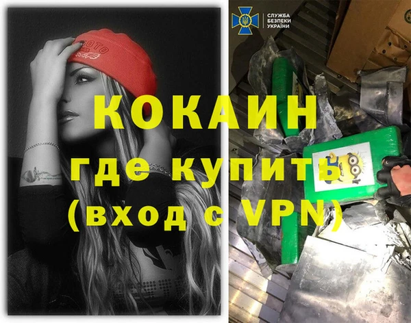 экстази Баксан