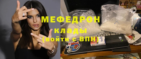экстази Балахна