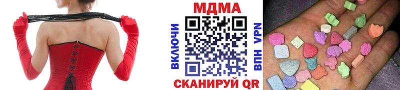 купить наркотики цена  Суворов  KRAKEN как войти  MDMA молли 