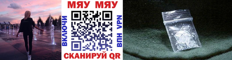 Мефедрон 4 MMC  omg ТОР  Суворов 