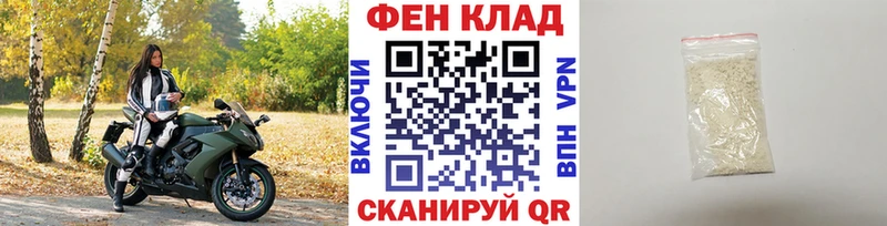 Метамфетамин пудра наркошоп Суворов