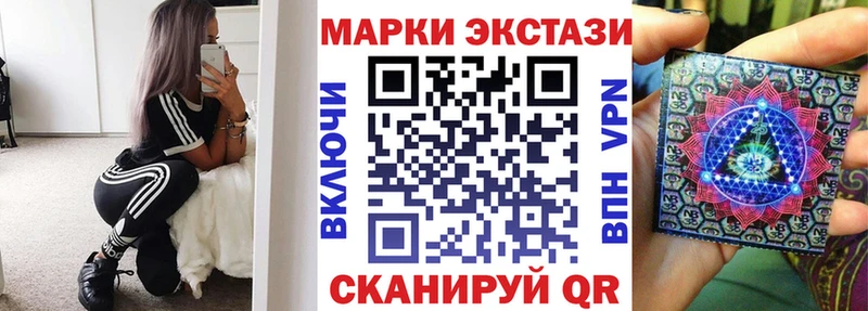 Наркотические марки 1500мкг  omg как войти  Суворов 